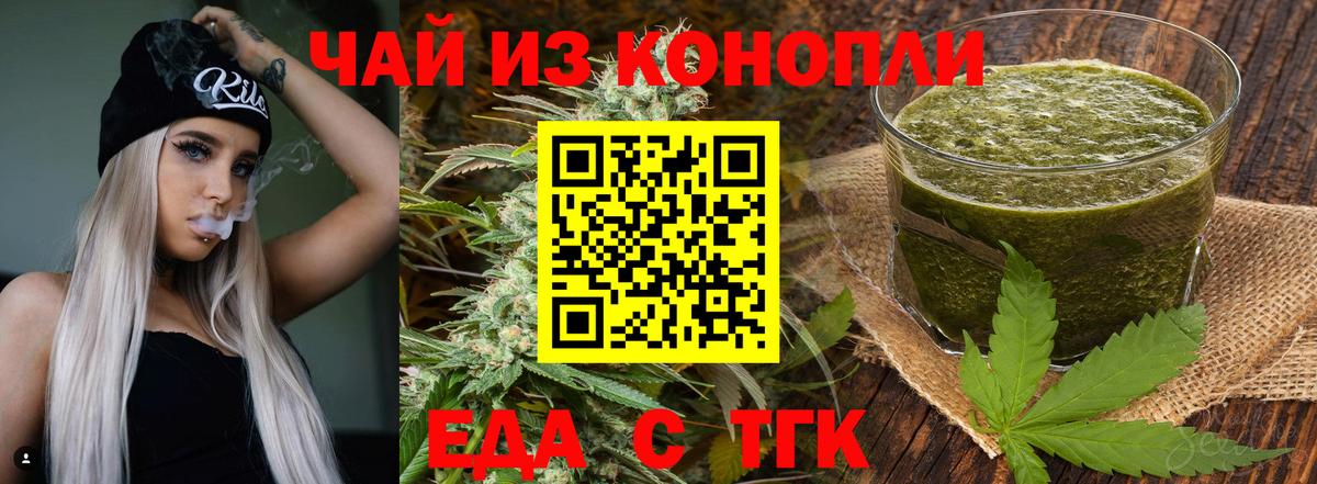 Холмск  Canna-Cookies конопля  Вход с VPN 