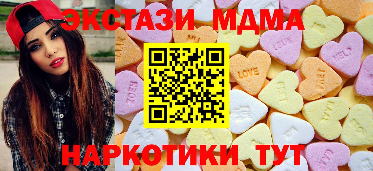 Холмск  Экстази Philipp Plein  omg зеркало  Вход с VPN 