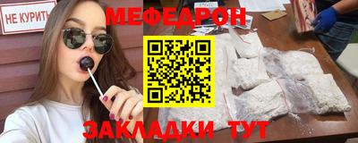 кокаин VHQ Бузулук