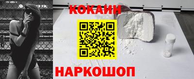 кокаин VHQ Бузулук