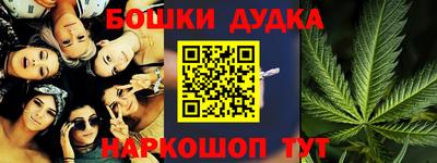 бутират Бугуруслан