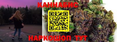 бутират Бугуруслан