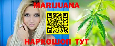 бутират Бугуруслан