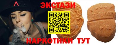 ECSTASY Керчь