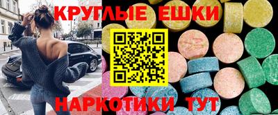 бутират Бугуруслан