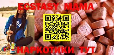 бутират Бугуруслан