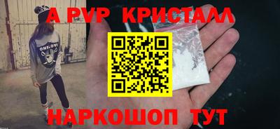 бутират Бугуруслан