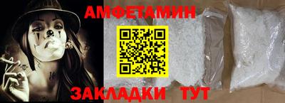 бутират Бугуруслан