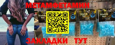 бутират Бугуруслан