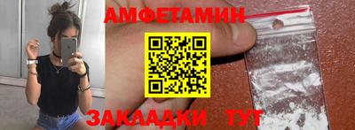 кокаин VHQ Бузулук