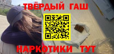 бутират Бугуруслан