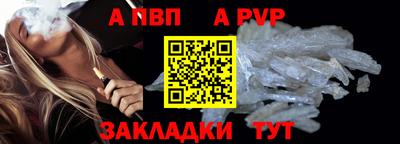 а пвп мука Будённовск