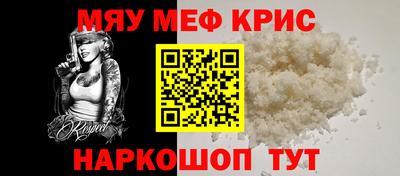 а пвп мука Будённовск