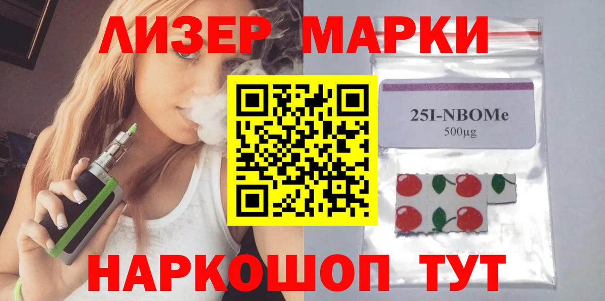 Лсд 25 экстази ecstasy  Вход с VPN  Холмск  Лсд 25 экстази  Лсд 25 экстази кислота 