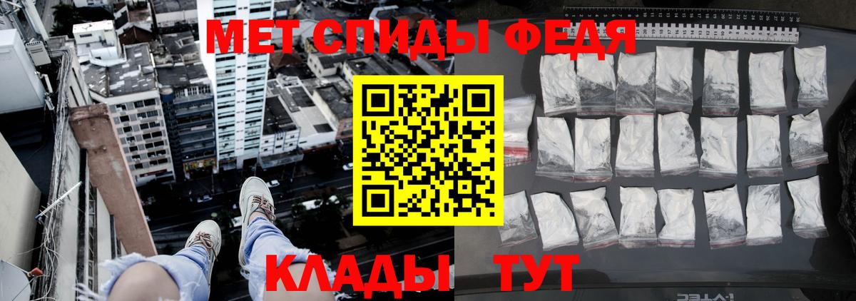 Первитин  Вход с VPN  Холмск  МЕТАМФЕТАМИН винт  МЕТАМФЕТАМИН винт 