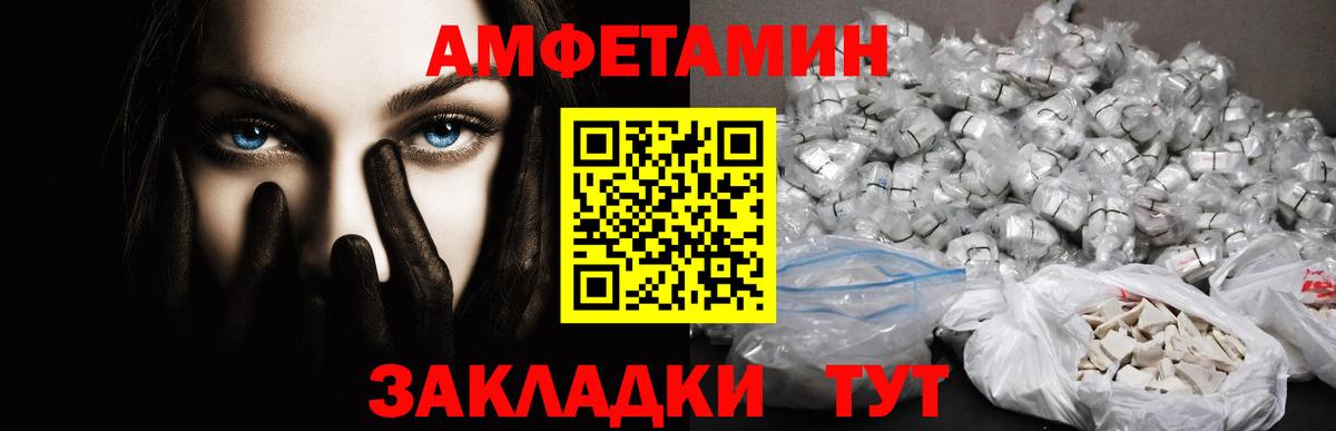 Гашиш  Мефедрон   Вейп ТГК  Где продают наркотики?  Вход с VPN  Конопля  КОКАИН  Холмск  MDMA 