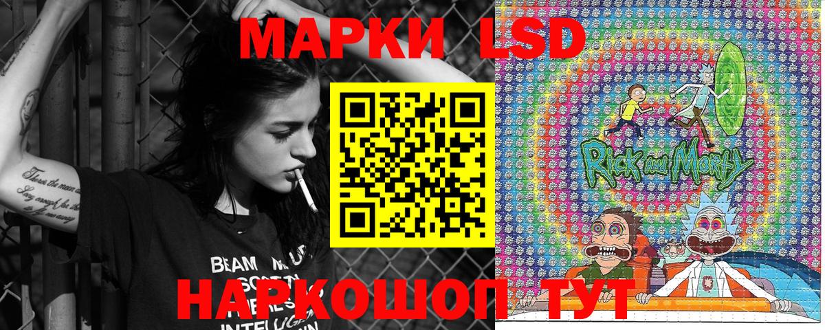 Марки NBOMe 1500мкг Холмск