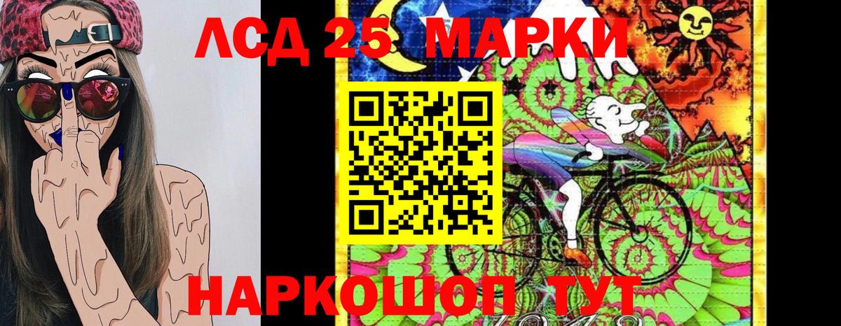 Наркотические марки 1,8мг  Вход с VPN  Холмск 