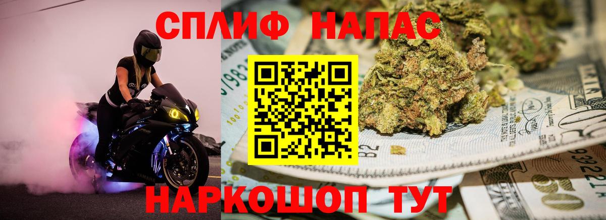 Марихуана сатива  МАРИХУАНА LSD WEED  Вход с VPN  Холмск  Конопля марихуана  Бошки марихуана LSD WEED 